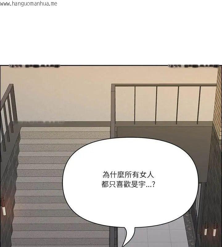 韩国漫画最强男人/天降奇迹韩漫_最强男人/天降奇迹-第80话在线免费阅读-韩国漫画-第100张图片