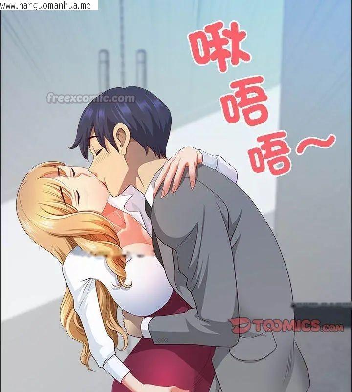 韩国漫画最强男人/天降奇迹韩漫_最强男人/天降奇迹-第80话在线免费阅读-韩国漫画-第135张图片