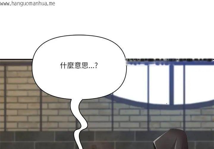 韩国漫画最强男人/天降奇迹韩漫_最强男人/天降奇迹-第80话在线免费阅读-韩国漫画-第116张图片