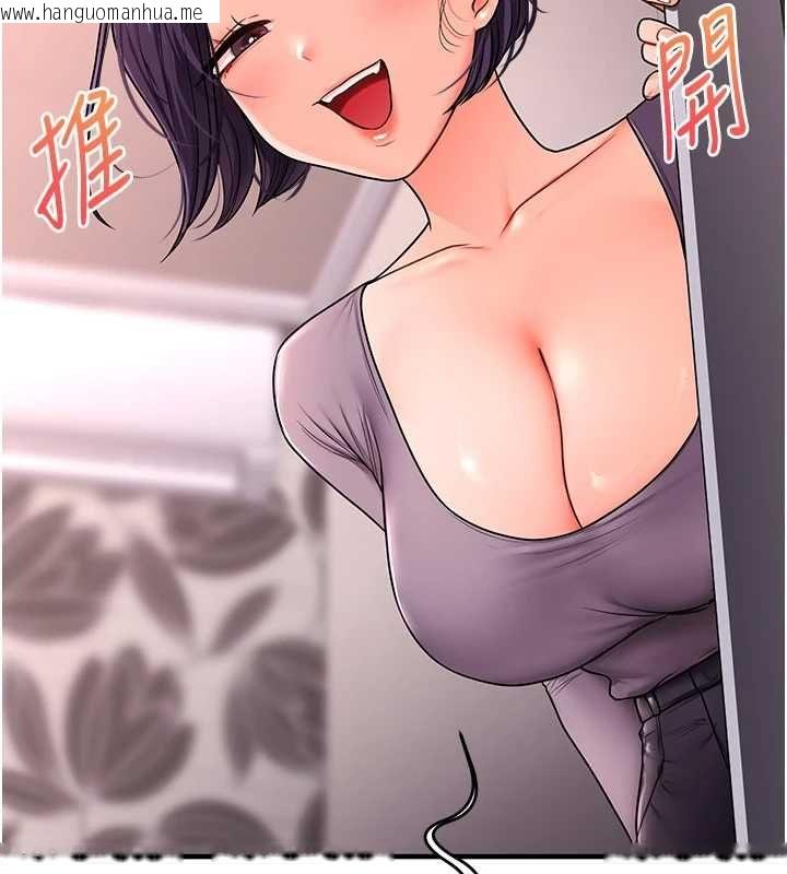 韩国漫画玩转学姐韩漫_玩转学姐-第115话-小鲜肉精华新鲜直送在线免费阅读-韩国漫画-第18张图片