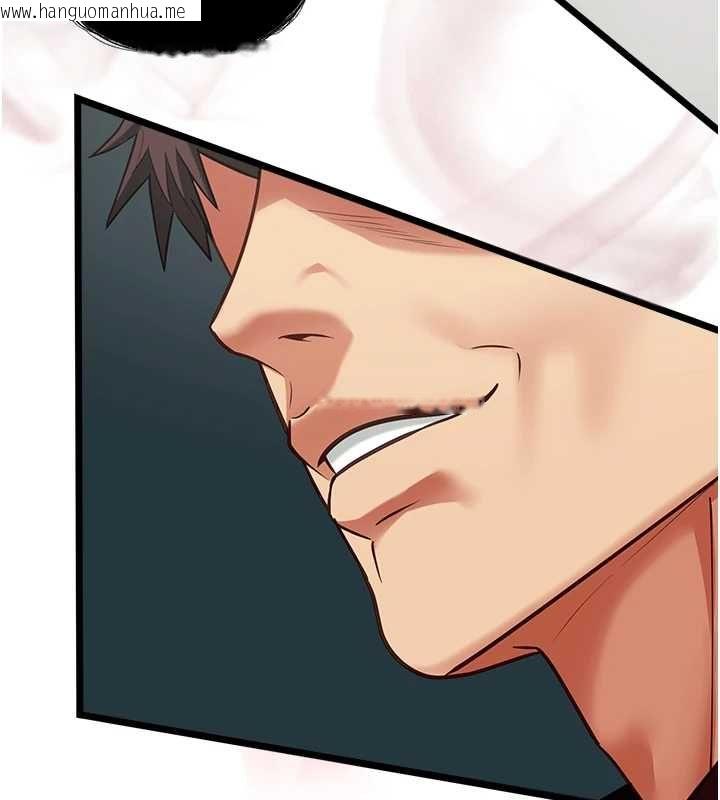 韩国漫画女友不能说的事韩漫_女友不能说的事-第19话-为了拯救荷音…在线免费阅读-韩国漫画-第20张图片
