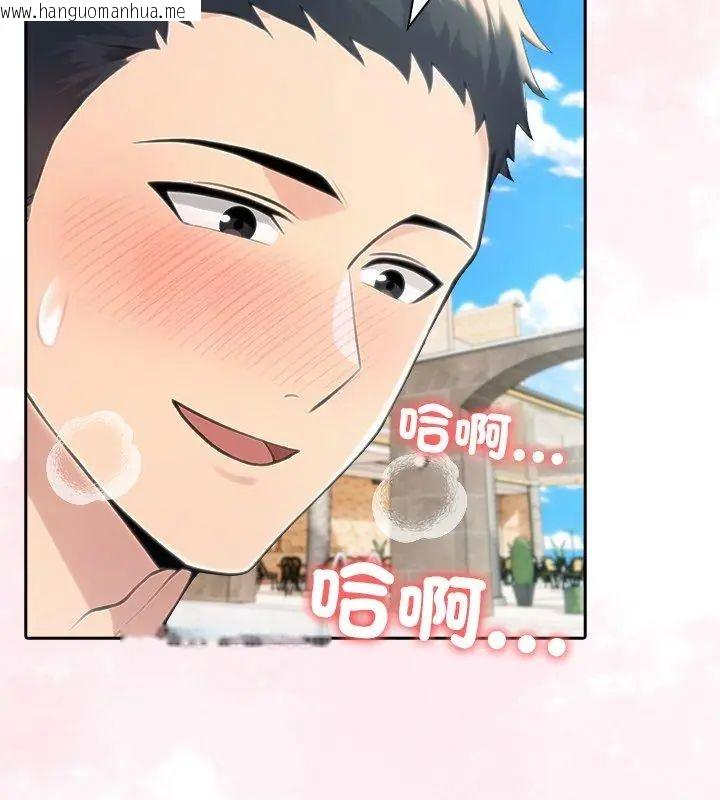韩国漫画夫妇游戏/夫妇挑战赛韩漫_夫妇游戏/夫妇挑战赛-第83话在线免费阅读-韩国漫画-第39张图片