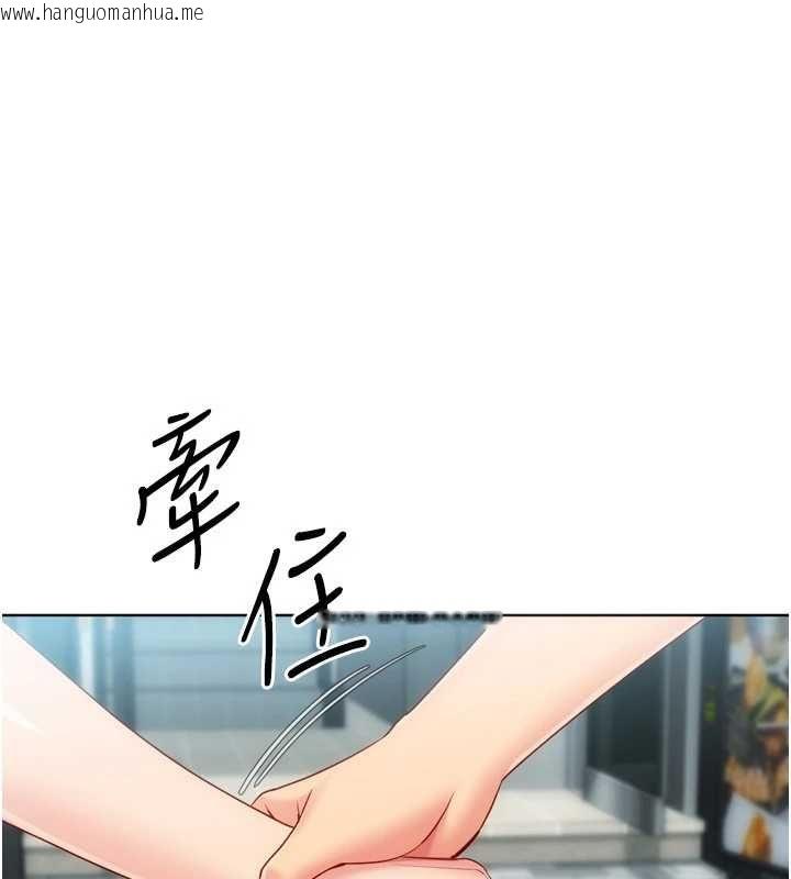 韩国漫画Set-up!排球少女韩漫_Set-up!排球少女-第103话-我已经不能满足你了吗?在线免费阅读-韩国漫画-第13张图片