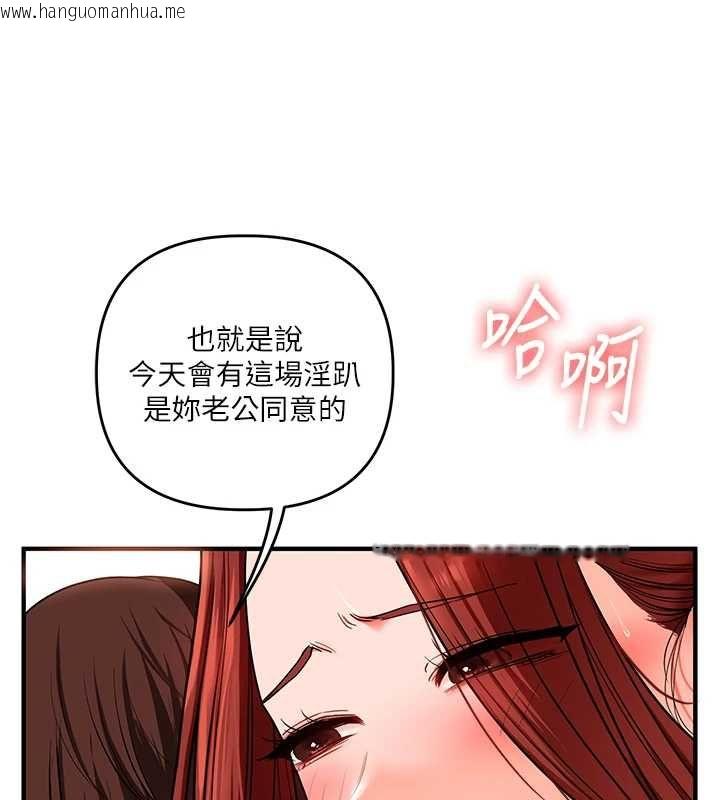 韩国漫画玩转学姐韩漫_玩转学姐-第115话-小鲜肉精华新鲜直送在线免费阅读-韩国漫画-第40张图片
