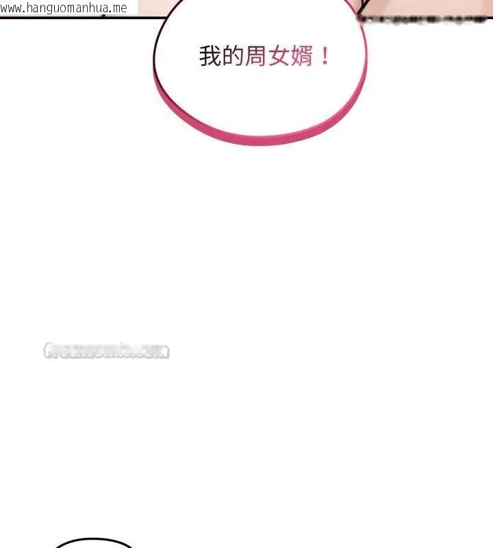 韩国漫画老婆卷款潜逃后韩漫_老婆卷款潜逃后-第64话在线免费阅读-韩国漫画-第150张图片
