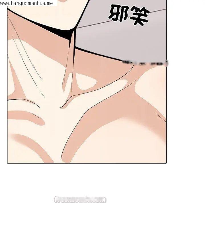 韩国漫画与爸爸的情妇共处一室韩漫_与爸爸的情妇共处一室-第8话在线免费阅读-韩国漫画-第30张图片