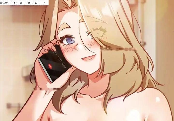 韩国漫画摸鱼生存指南/上班不要太认真韩漫_摸鱼生存指南/上班不要太认真-第55话在线免费阅读-韩国漫画-第167张图片