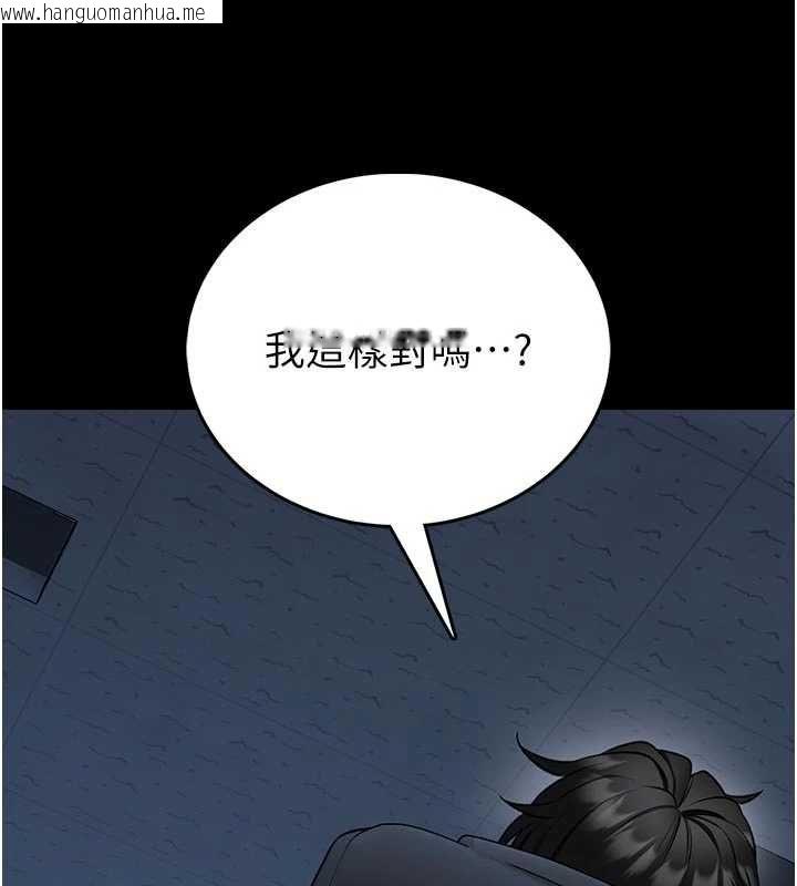 韩国漫画馆长是大野狼韩漫_馆长是大野狼-第25话-可以安慰我吗?在线免费阅读-韩国漫画-第18张图片