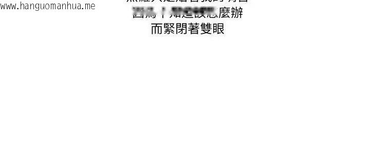 韩国漫画我的初体验韩漫_我的初体验-第17话在线免费阅读-韩国漫画-第5张图片