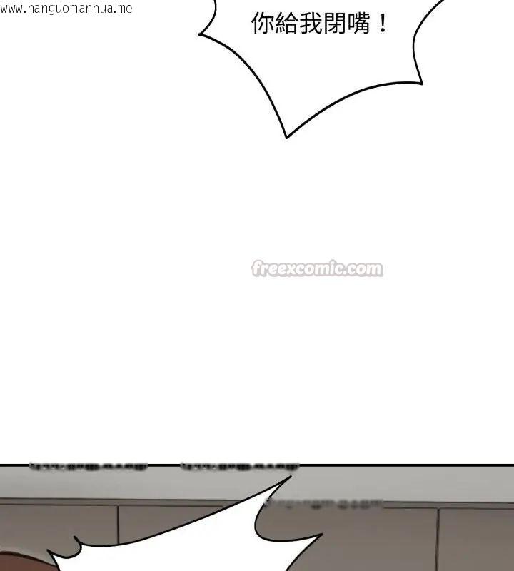 韩国漫画老婆卷款潜逃后韩漫_老婆卷款潜逃后-第64话在线免费阅读-韩国漫画-第90张图片