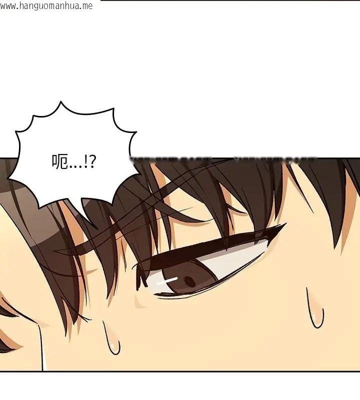 韩国漫画下班后的例行恋爱/下班后的秘密关系韩漫_下班后的例行恋爱/下班后的秘密关系-第112话在线免费阅读-韩国漫画-第46张图片