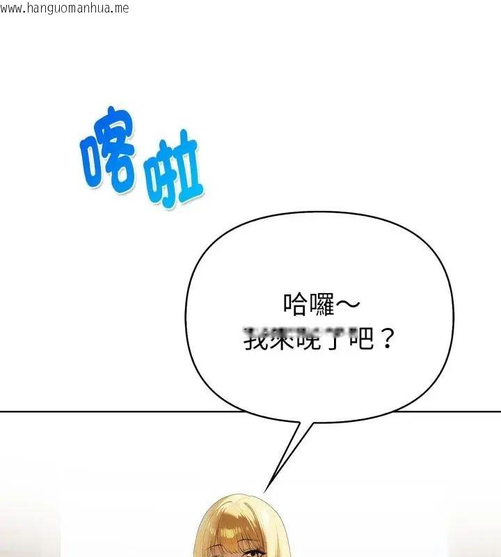 韩国漫画魔法刺青店韩漫_魔法刺青店-第7话在线免费阅读-韩国漫画-第67张图片