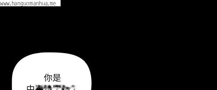韩国漫画幸福来得太突然/突然成为公寓管理员韩漫_幸福来得太突然/突然成为公寓管理员-第79话在线免费阅读-韩国漫画-第5张图片