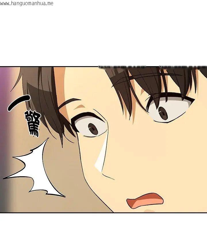 韩国漫画下班后的例行恋爱/下班后的秘密关系韩漫_下班后的例行恋爱/下班后的秘密关系-第112话在线免费阅读-韩国漫画-第12张图片