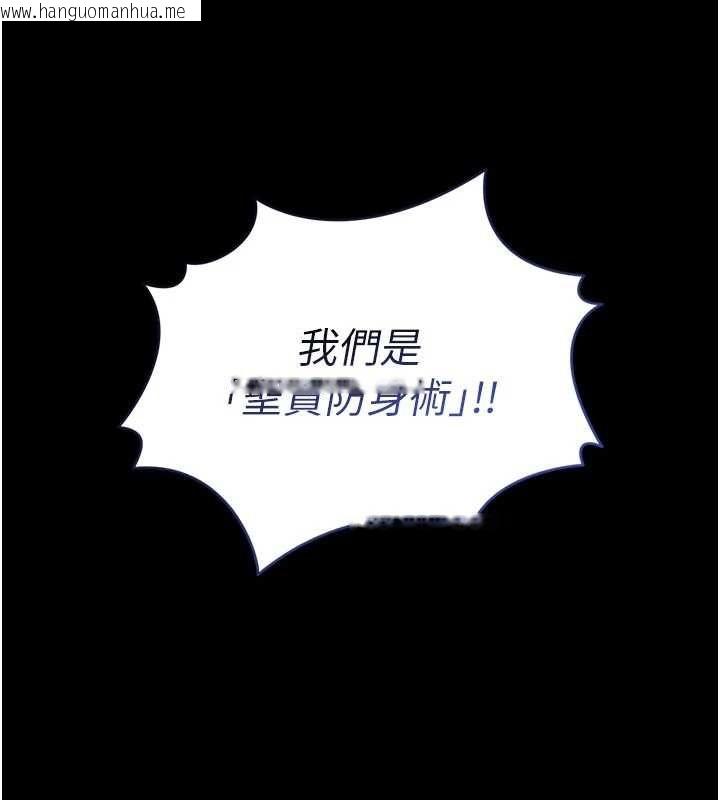 韩国漫画馆长是大野狼韩漫_馆长是大野狼-第25话-可以安慰我吗?在线免费阅读-韩国漫画-第149张图片