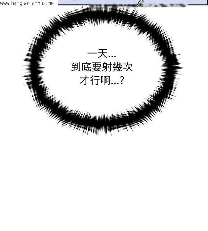 韩国漫画疯狂真爱韩漫_疯狂真爱-第5话在线免费阅读-韩国漫画-第79张图片