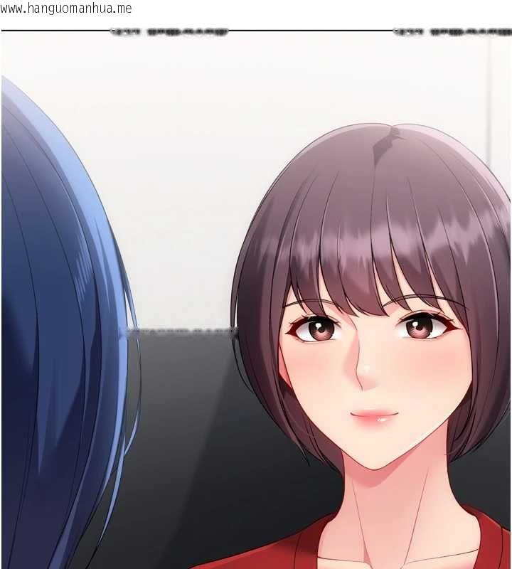 韩国漫画Set-up!排球少女韩漫_Set-up!排球少女-第103话-我已经不能满足你了吗?在线免费阅读-韩国漫画-第72张图片