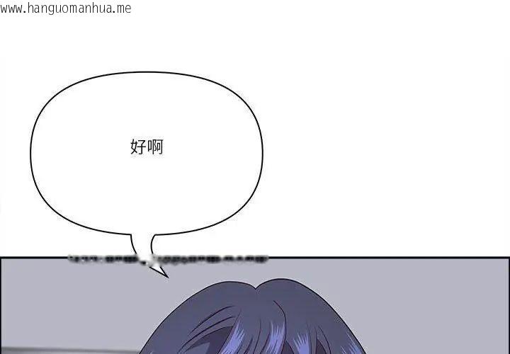 韩国漫画最强男人/天降奇迹韩漫_最强男人/天降奇迹-第80话在线免费阅读-韩国漫画-第80张图片