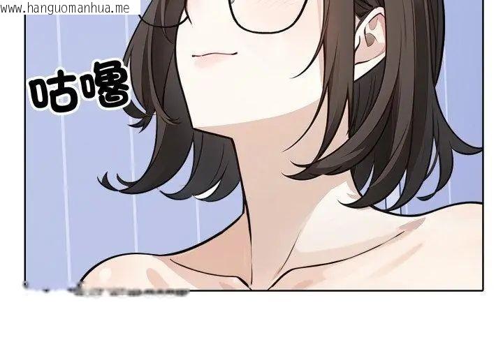 韩国漫画疯狂真爱韩漫_疯狂真爱-第5话在线免费阅读-韩国漫画-第104张图片