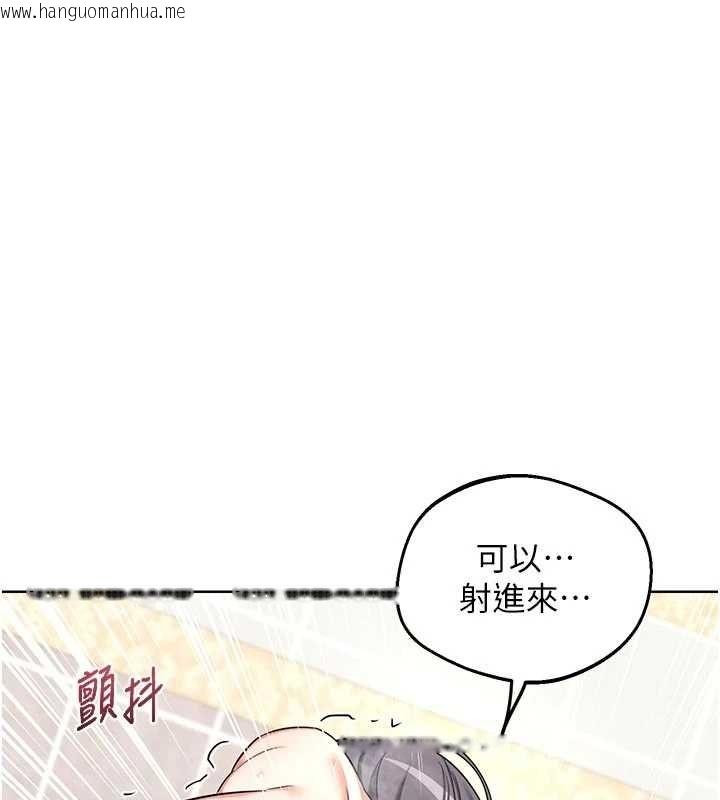 韩国漫画熟女交换计划韩漫_熟女交换计划-第76话-这样应该不会舒服才对…在线免费阅读-韩国漫画-第163张图片