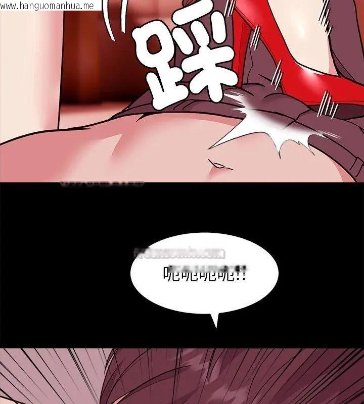 韩国漫画要成为男子汉韩漫_要成为男子汉-第16话在线免费阅读-韩国漫画-第45张图片