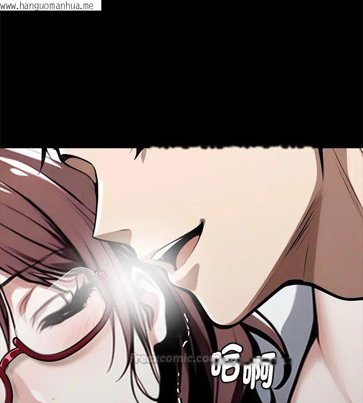 韩国漫画黑道X上班族/我身体里的那个家伙韩漫_黑道X上班族/我身体里的那个家伙-第65话在线免费阅读-韩国漫画-第105张图片