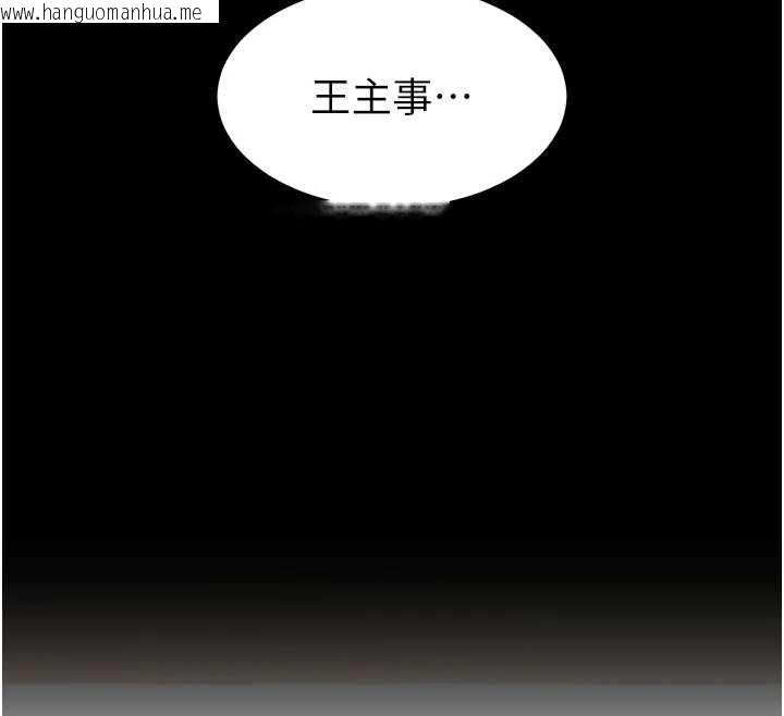 韩国漫画为民服务App韩漫_为民服务App-第17话-乖乖认命吹喇叭在线免费阅读-韩国漫画-第175张图片