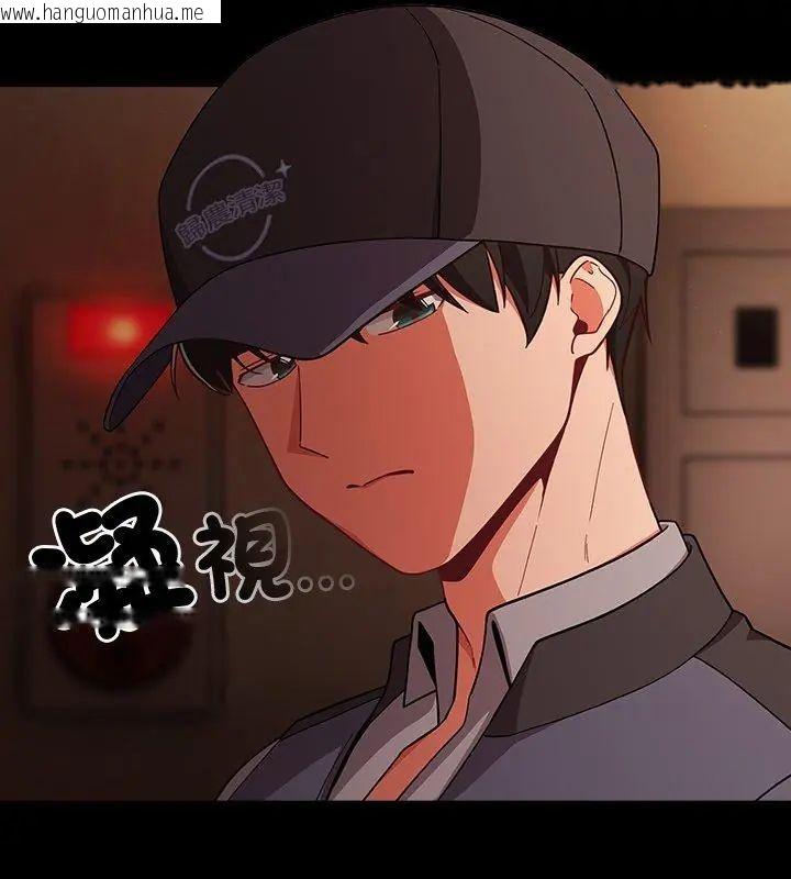 韩国漫画幸福来得太突然/突然成为公寓管理员韩漫_幸福来得太突然/突然成为公寓管理员-第79话在线免费阅读-韩国漫画-第96张图片