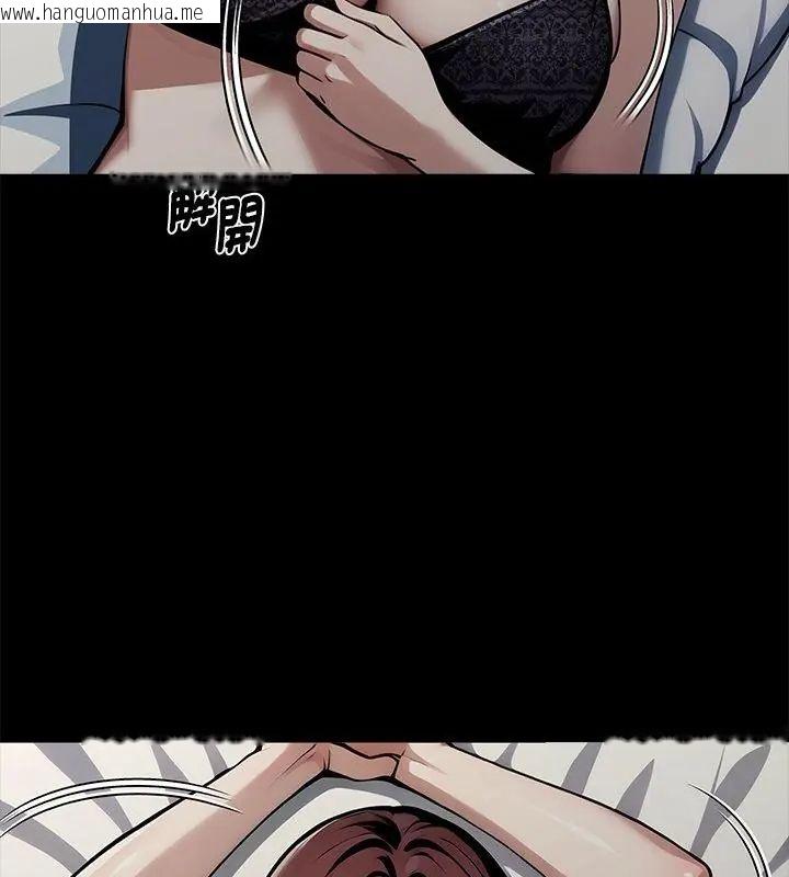 韩国漫画黑道X上班族/我身体里的那个家伙韩漫_黑道X上班族/我身体里的那个家伙-第65话在线免费阅读-韩国漫画-第121张图片