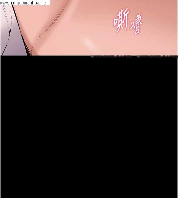 韩国漫画为民服务App韩漫_为民服务App-第17话-乖乖认命吹喇叭在线免费阅读-韩国漫画-第136张图片