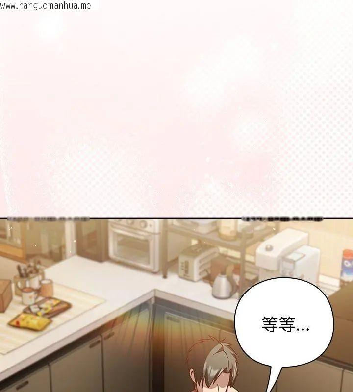 韩国漫画摸鱼生存指南/上班不要太认真韩漫_摸鱼生存指南/上班不要太认真-第55话在线免费阅读-韩国漫画-第36张图片