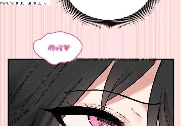 韩国漫画神秘的桌游韩漫_神秘的桌游-第8话在线免费阅读-韩国漫画-第173张图片