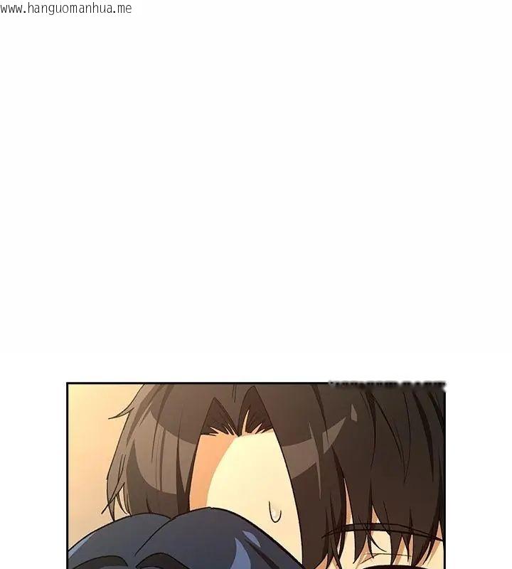 韩国漫画下班后的例行恋爱/下班后的秘密关系韩漫_下班后的例行恋爱/下班后的秘密关系-第112话在线免费阅读-韩国漫画-第1张图片