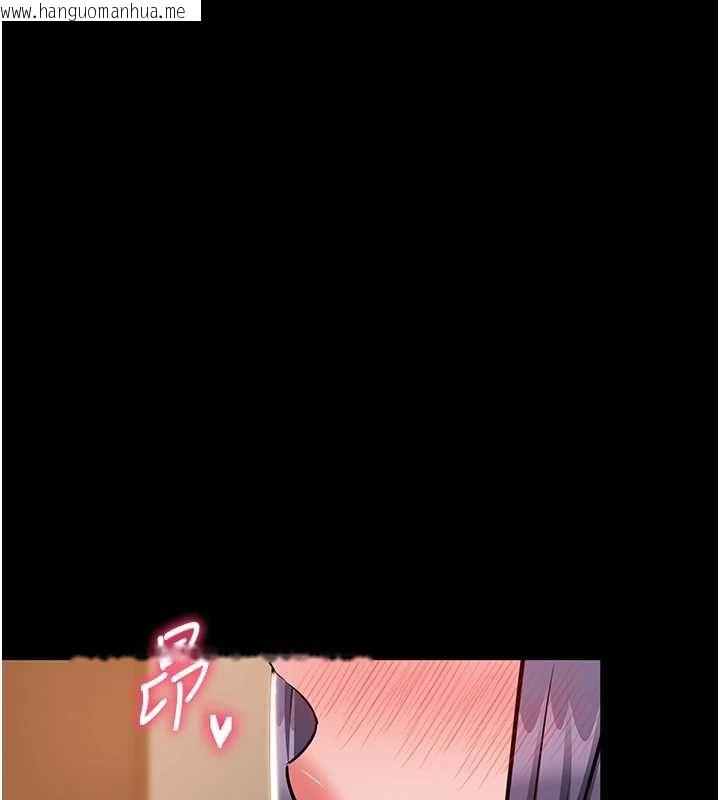 韩国漫画为民服务App韩漫_为民服务App-第17话-乖乖认命吹喇叭在线免费阅读-韩国漫画-第17张图片