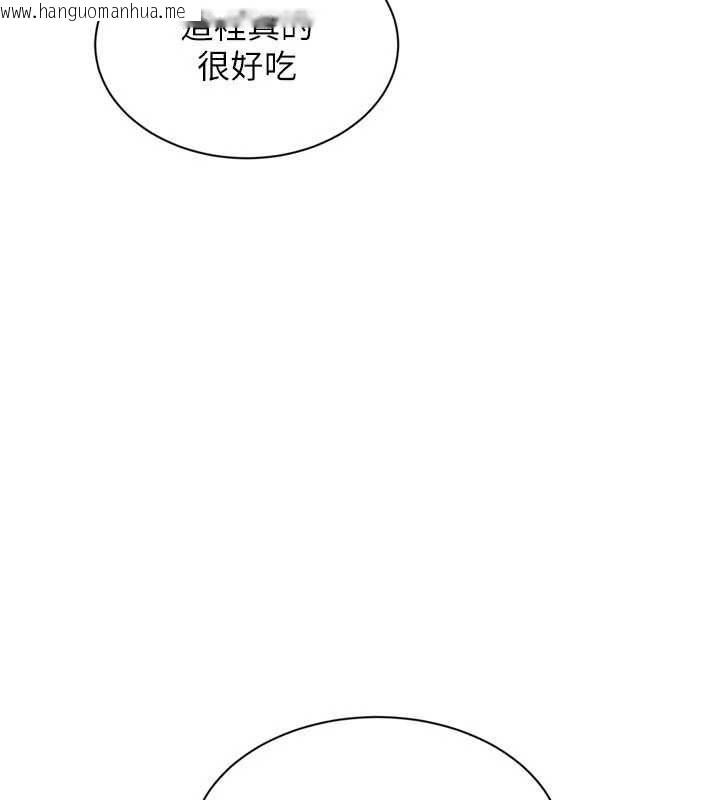 韩国漫画Set-up!排球少女韩漫_Set-up!排球少女-第103话-我已经不能满足你了吗?在线免费阅读-韩国漫画-第166张图片