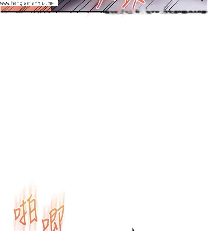 韩国漫画玩转学姐韩漫_玩转学姐-第115话-小鲜肉精华新鲜直送在线免费阅读-韩国漫画-第89张图片