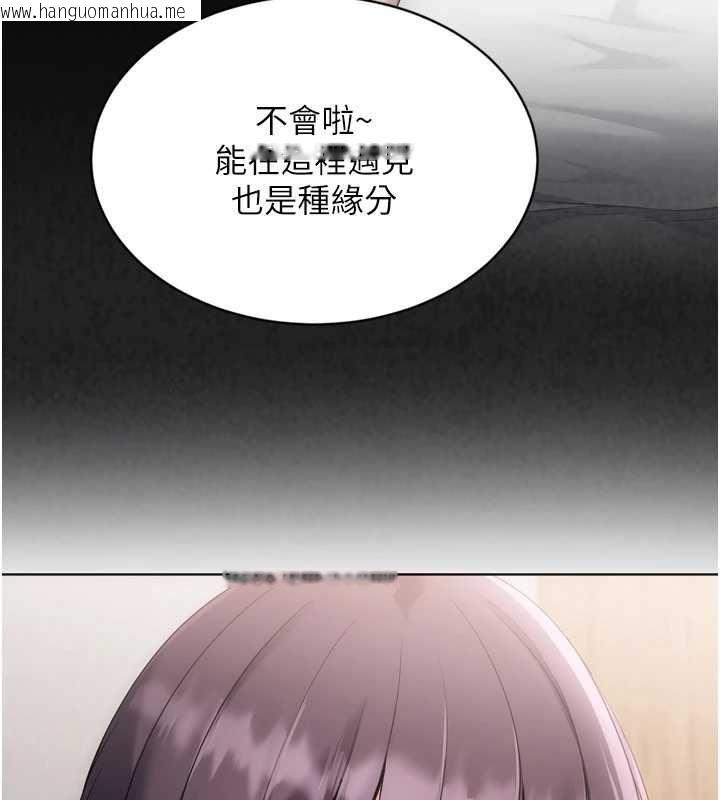 韩国漫画Set-up!排球少女韩漫_Set-up!排球少女-第103话-我已经不能满足你了吗?在线免费阅读-韩国漫画-第54张图片