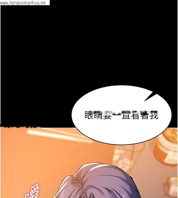 韩国漫画为民服务App韩漫_为民服务App-第17话-乖乖认命吹喇叭在线免费阅读-韩国漫画-第166张图片