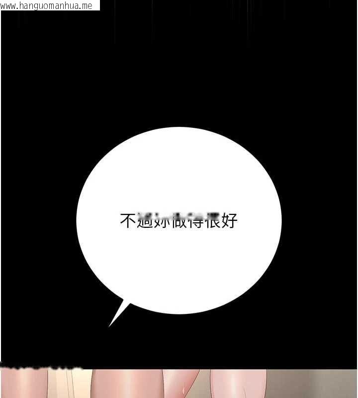 韩国漫画猎艳管理员韩漫_猎艳管理员-第47话-原来妳有这么变态的癖好在线免费阅读-韩国漫画-第66张图片