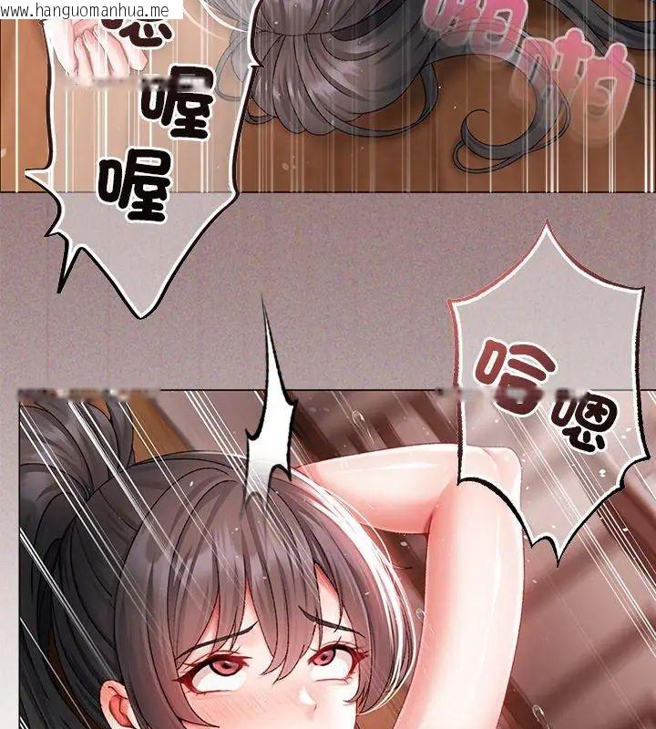 韩国漫画那个小太妹韩漫_那个小太妹-第15话在线免费阅读-韩国漫画-第39张图片