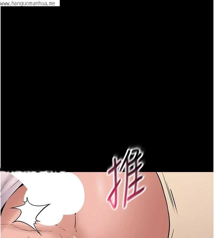 韩国漫画为民服务App韩漫_为民服务App-第17话-乖乖认命吹喇叭在线免费阅读-韩国漫画-第106张图片