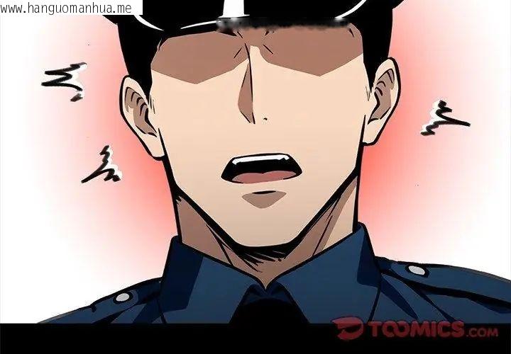 韩国漫画黑道X上班族/我身体里的那个家伙韩漫_黑道X上班族/我身体里的那个家伙-第65话在线免费阅读-韩国漫画-第11张图片