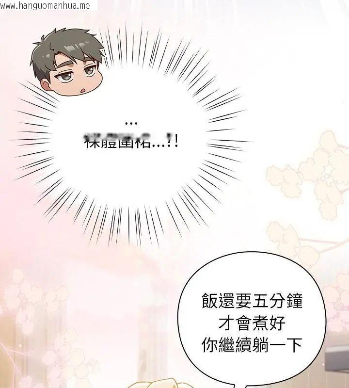韩国漫画摸鱼生存指南/上班不要太认真韩漫_摸鱼生存指南/上班不要太认真-第55话在线免费阅读-韩国漫画-第22张图片