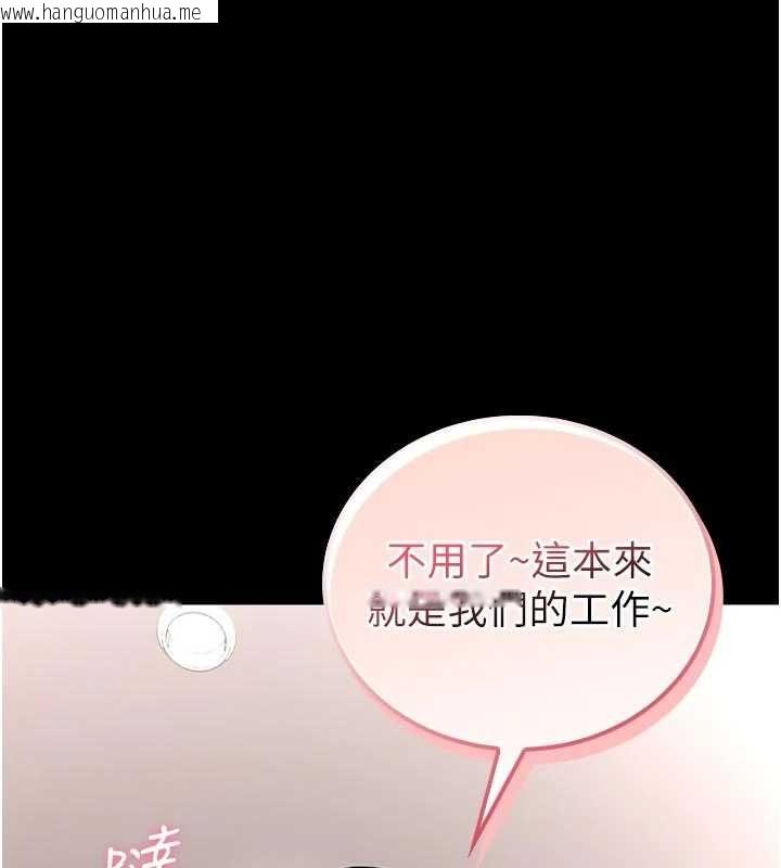 韩国漫画馆长是大野狼韩漫_馆长是大野狼-第25话-可以安慰我吗?在线免费阅读-韩国漫画-第36张图片