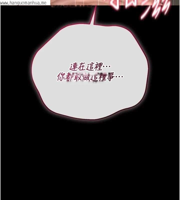韩国漫画猎艳管理员韩漫_猎艳管理员-第47话-原来妳有这么变态的癖好在线免费阅读-韩国漫画-第97张图片