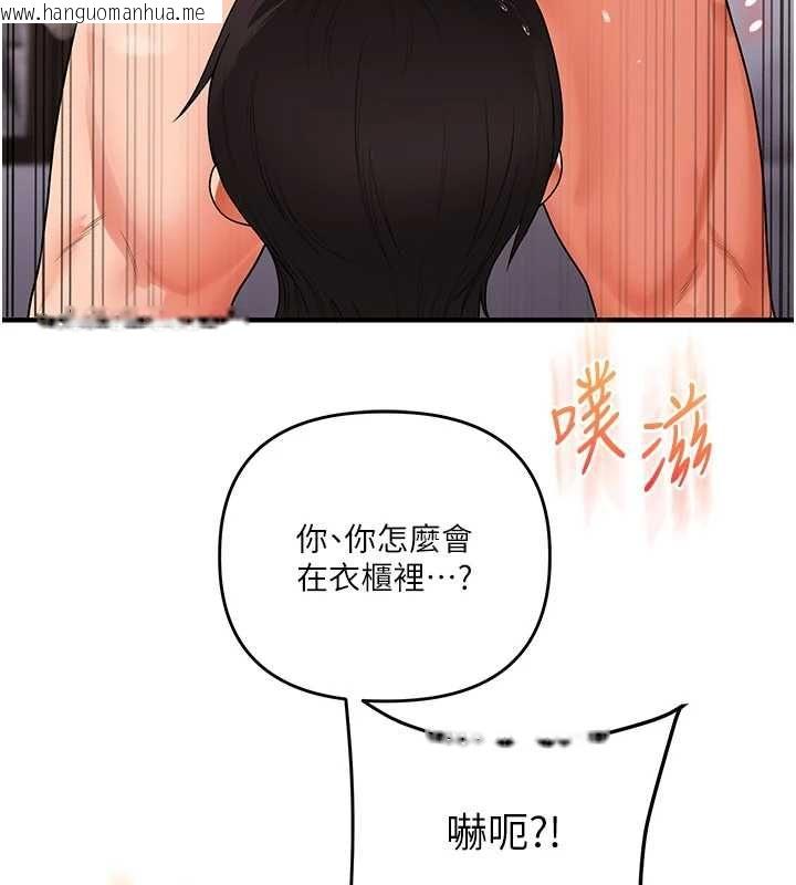 韩国漫画玩转学姐韩漫_玩转学姐-第115话-小鲜肉精华新鲜直送在线免费阅读-韩国漫画-第31张图片