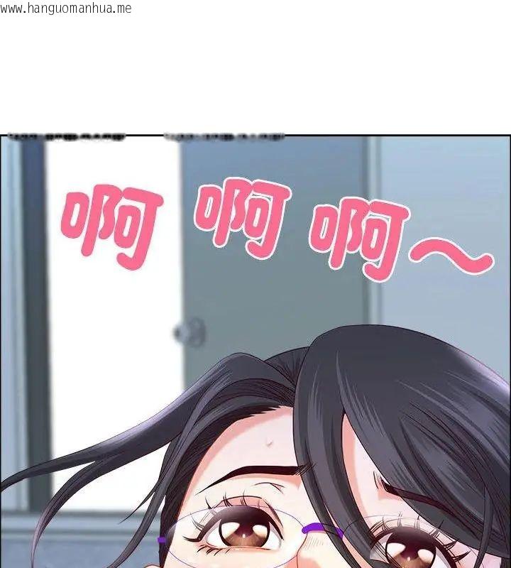 韩国漫画最强男人/天降奇迹韩漫_最强男人/天降奇迹-第80话在线免费阅读-韩国漫画-第46张图片