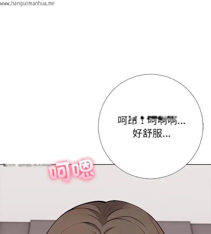 韩国漫画与爸爸的情妇共处一室韩漫_与爸爸的情妇共处一室-第8话在线免费阅读-韩国漫画-第37张图片