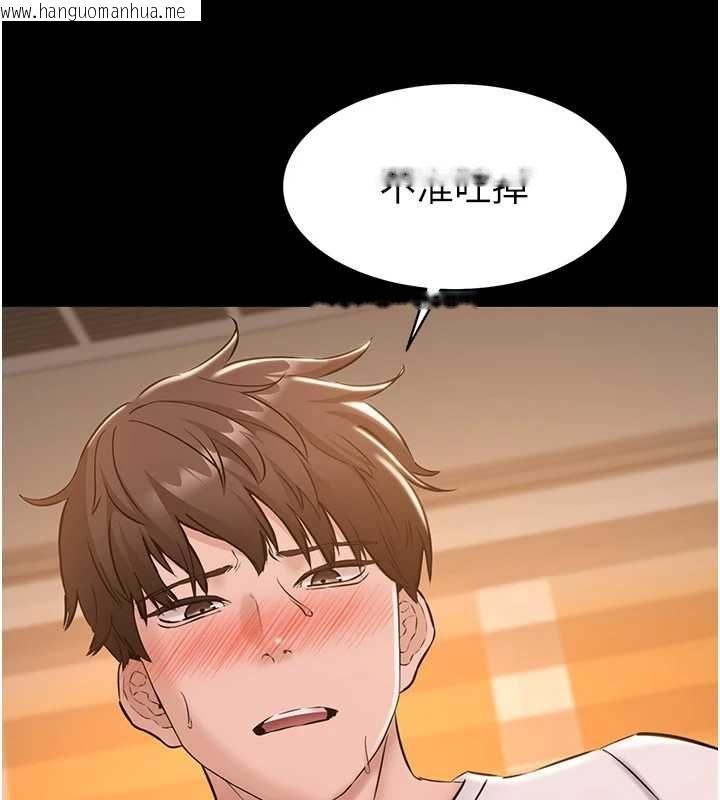 韩国漫画为民服务App韩漫_为民服务App-第17话-乖乖认命吹喇叭在线免费阅读-韩国漫画-第161张图片