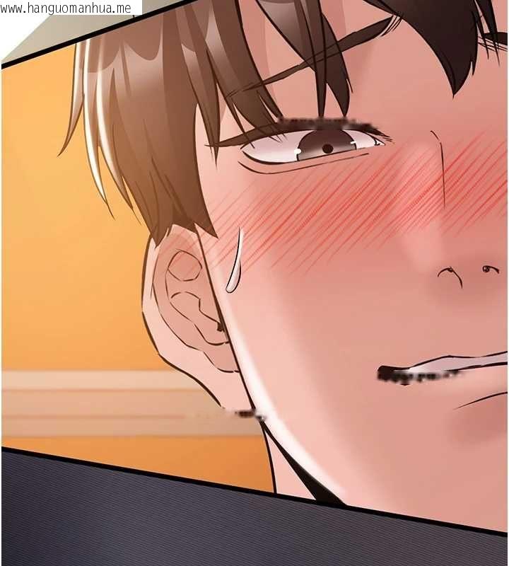 韩国漫画为民服务App韩漫_为民服务App-第17话-乖乖认命吹喇叭在线免费阅读-韩国漫画-第65张图片